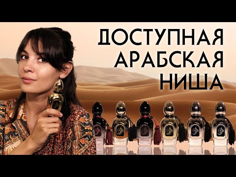 Video: Helena Christensen Uvádza Na Trh Parfumy