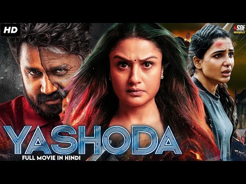 Yashoda Blockbuster Power Action Thriller Full Hindi Dubbed Movie Sonia Agarwal 