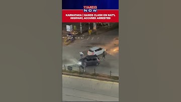 Udupi: Two Gangs Clash On National Highway In Karnataka, Accused Arrested By Police | Watch #shorts