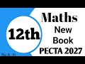 12th class maths new book for all Punjab boards | 2nd year new book maths 2027 | 12th class maths