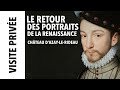 [Visite privée] Le retour des portraits de la Renaissance au château d'Azay-le-Rideau