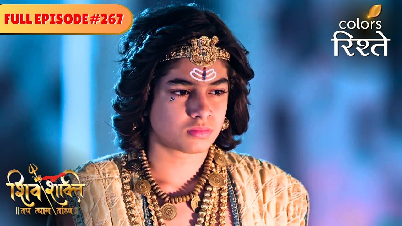 Kartikeya to win Devasena's love | Shiv Shakti | Full Episode 267 | Colors Rishtey