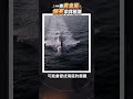 鉲元素貴到癲！特朗普手握中共核潛死穴🚨 #特朗普 #中共 #核潛艇 #稀有元素