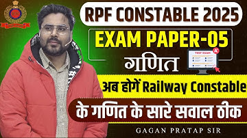 RPF CONSTABLE 2025 MOCK TEST-5 ✅ सभी सवाल उड़ाने है 🔥Gagan Pratap Sir के #rpf #rpfconstable