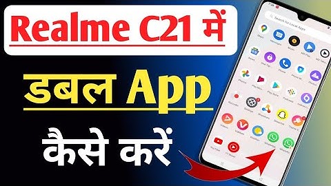 how to create double app realme c21/realme c 21 me double app Kaise chalaye /realme c21 app clone