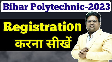 bihar polytechnic first semester  / Bihar polytechnic /Registration / Bihar polytechnic Registration