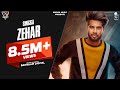 Zehar (Title) Lyrics - Zehar (2019)