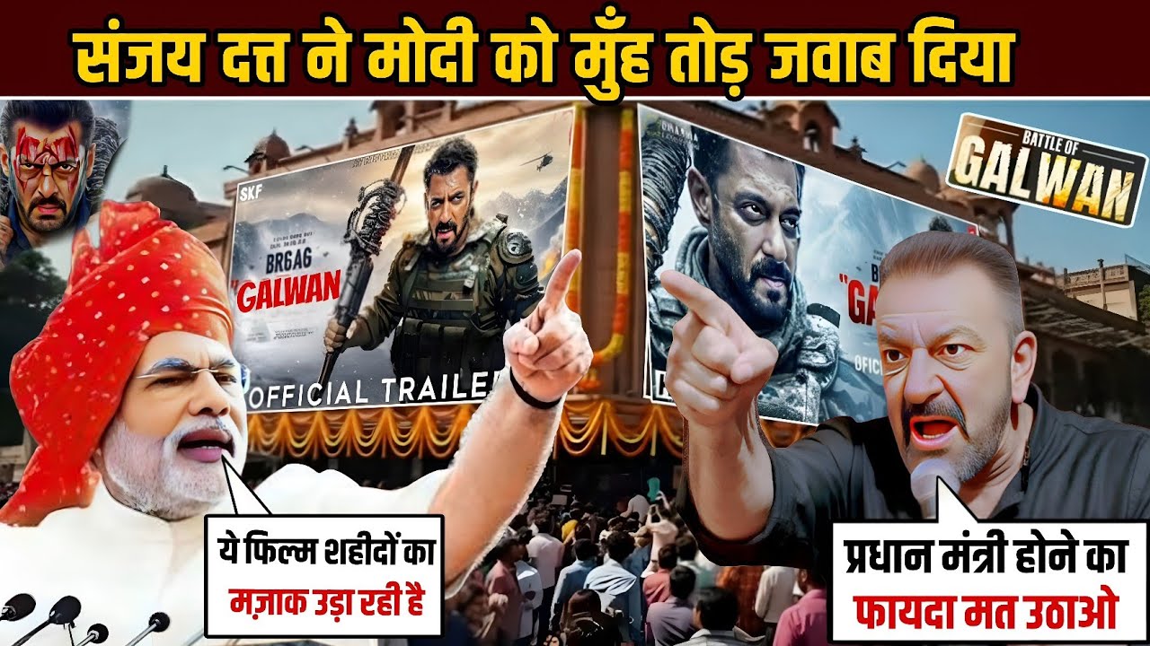 Modi's Bold Statement Sanju Baba | Battle of Galwan Movie Sparks Huge Controversy| SalmanKhan 