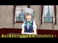 【東方MMD】幻想入りした者の日常part12