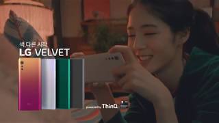 색.다른 걸 편안하게! 즐거움을 다 본다. Seezn [LG VELVET x KT Seezn] screenshot 1