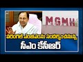 Telangana CM KCR to visit Warangal MGM Hospital today