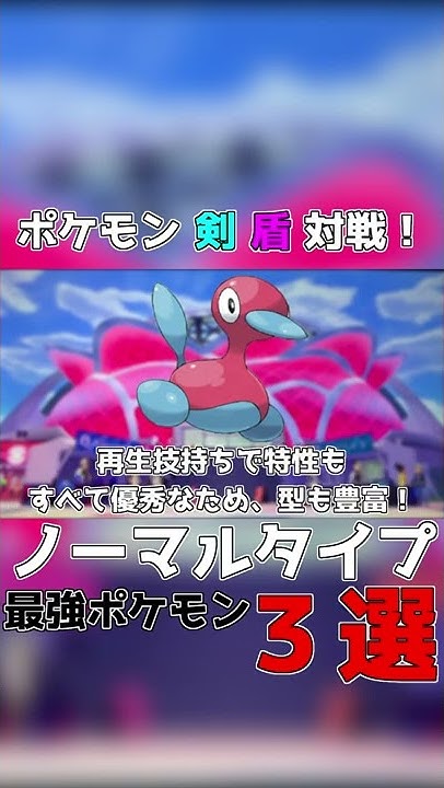 メィプル ポケモン解説 Youtube