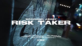 Boogang J.Baby - Risk Taker