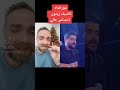 مورانتاه نصيف زيتون تراتيل ترانيم الميلاد Mouranatah Nassif Zeitoun Reaction Christmas Songs