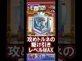 【クラロワ】ここぞで決める攻めトルネ🔥#クラロワ #clashroyale #sparky