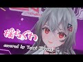 揺らぐわ/巫てんり歌枠切り抜き【Liella】covered by Tenri Kannagi ラブライブ