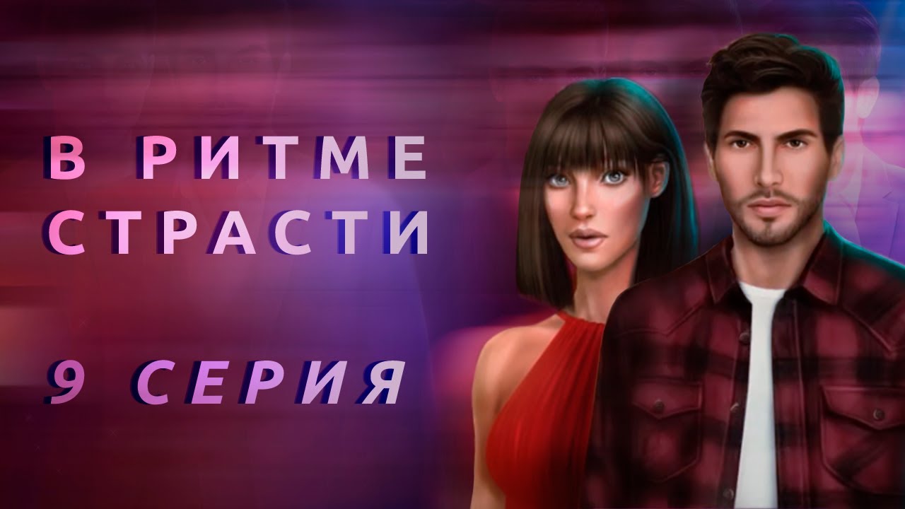 Карина байрамова разоблачение