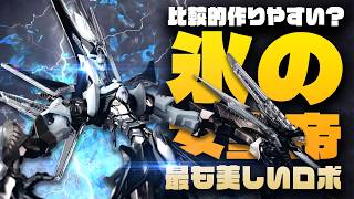 【難易度低め？】ボークス製FSSキットの中では組みやすい！？全塗装！VSMS 1/100 GTMホルダ17 ディー・カイゼリン ファイブスター物語 screenshot 2