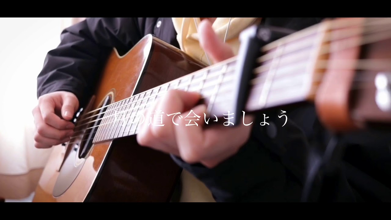 月の道で会いましょう/シガキマサキ  弾き語り  【優羽。】