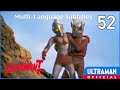 Ultraman taro episode 52 steal the life of ultra official multilanguage sub