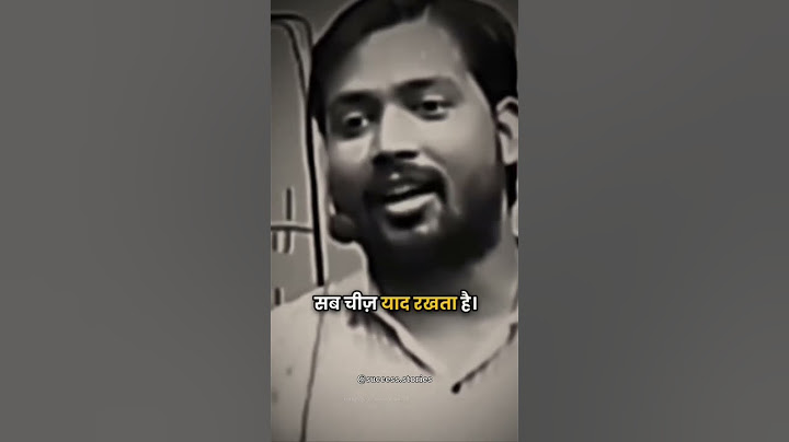 कभी किसी की गरीबी का मजाक नही उड़ना चाहिए। #khansir #shorts #viral #motivational