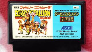 ダービースタリオン全国版 [ファミコンソフト] ダービースタリオン全国版 [ファミコンソフト] Amazon
