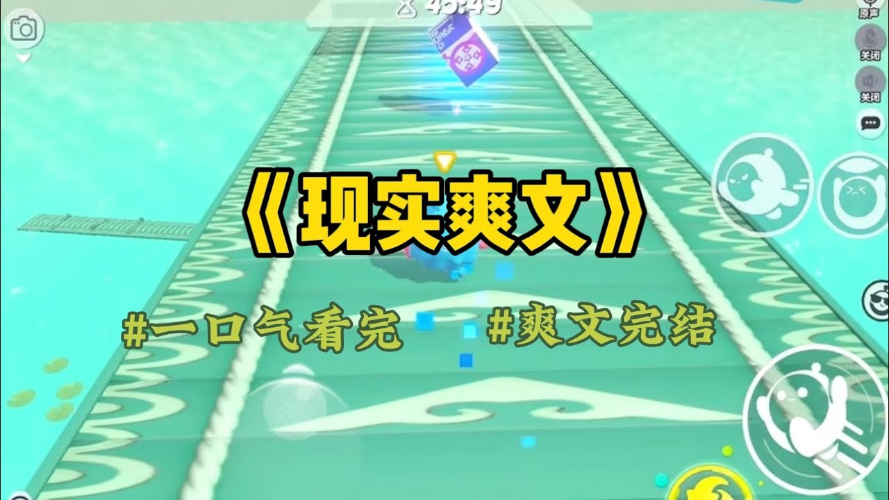 《现实爽文》老公爱吃饺子，我妈就每周来包。乡下婆婆知道后，连夜坐火车赶来也要包，想要压亲家母一头。可她忘记关煤气阀门，引发爆炸，全身90%烧伤。重症监护室外…#小說 #一口氣看完 