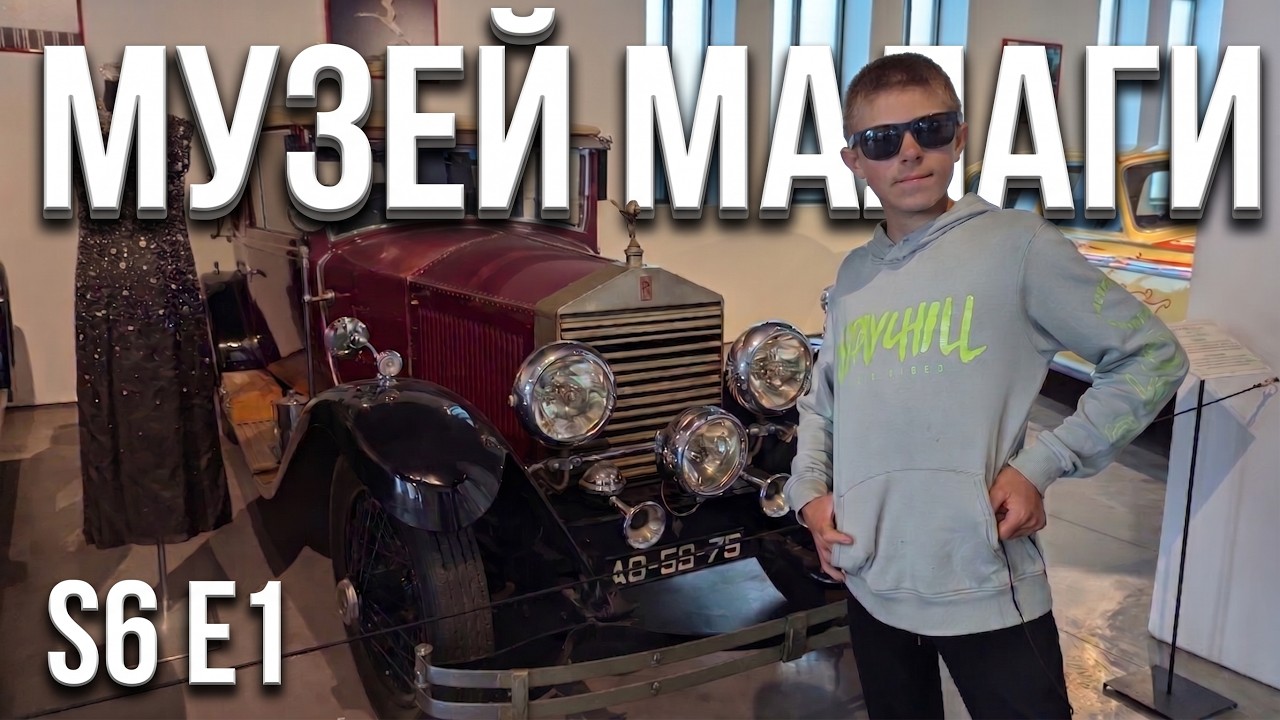 ⁣s.6 ep.1 Жизнь на лодке: Переход в Малагу и замки Испании