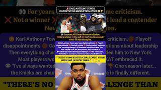 👀 Karl-Anthony Towns Finally Proved Everyone Wrong #NBA #KarlAnthonyTowns #Knicks #KAT #NBAChampion
