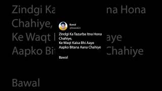 Zindagi Ka Tazurba Itna Hona Chahiyeke Waqt Kaise Bhi Aayeapko Bitane Aana Chahiye 💔