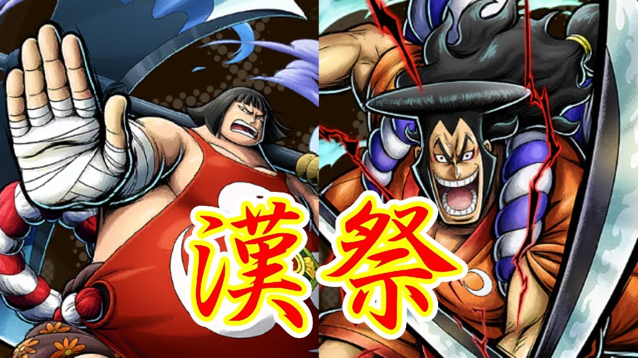 おでんと戦桃丸 漢の中の漢たち バウンティラッシュ Youtube