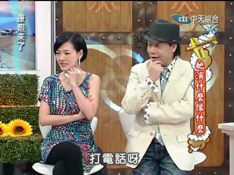 康熙來了20100406(1)大S角色遇瓶頸.小S幽默化解大S恐懼.rmvb