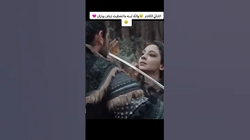 الثنائي القادم بمسلسل الفاتح صلاح الدين والله لسه ما تخطيت ديلان وباران باريش باكتاش يامور يوكسال 