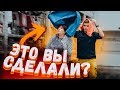 НАКИНУЛ ПОЛОТЕНЦЕ НА ПОКУПАТЕЛЯ \ это вы сделали? вджобыватели - подстава