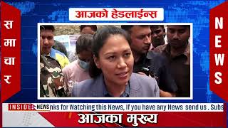 Today news 🔴 nepali news l nepal news today live,mukhya samachar nepali aaja ka,jeth 6