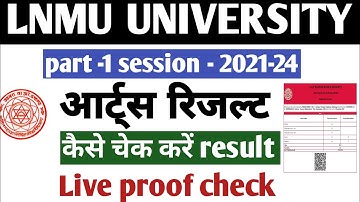 Lnmu part 1 result 2021-24 | Lnmu Part 1 result जारी। | Lnmu part 1art
