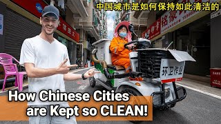 Life of a CLEANER in One of China's RICHEST Cities | 中国最富裕城市之一的环卫工生活