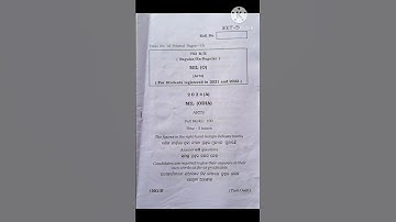 MIL (odia) CHSE +2 BORD EXAM 2024 Question ll #milodia #2024 #bordexam  #question #chse #odisha