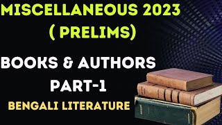 Miscellaneous 2023 (Prelims) | Books and Authors (Bengali Literature ) Part-1