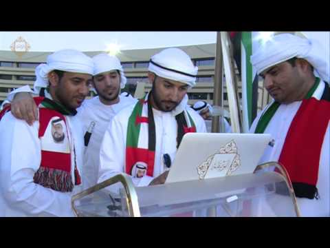 قبيلة الجنيبي يعبرون عن ولائهم لرئيس الدولة