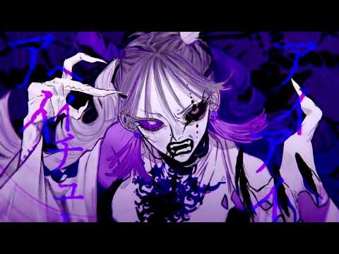 ボッカデラベリタ - Bocca della verità/ Ver.Chogakusei + Sou [split audio]