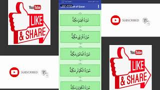 Last 10 Surah of Quran App demo | Three Technology screenshot 5