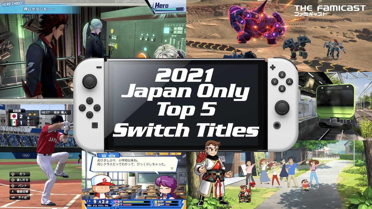 Nintendo Switch Online Japan-Exclusive Games