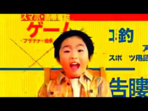 万代CM 2020年