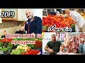 БАЗАР В ТУРЦИИ ЦЕНЫ НА МЯСО И ПРОСТО СУЕТА