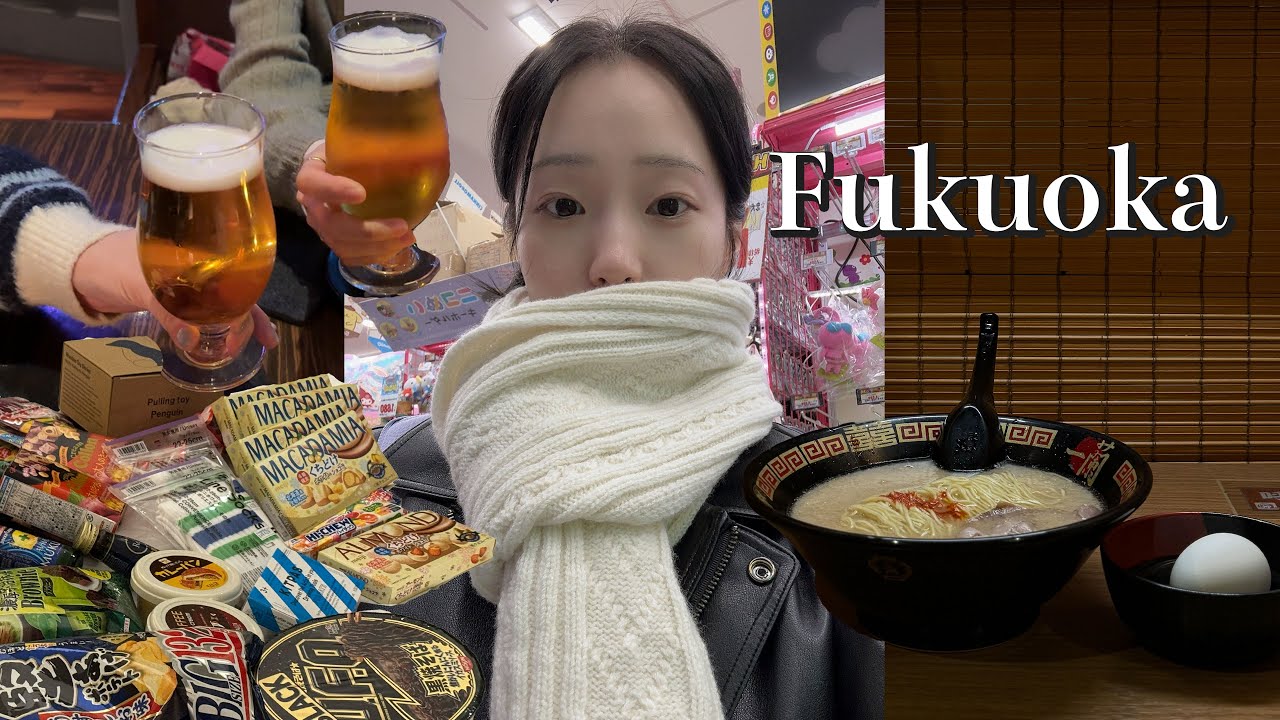 깔깔메이트 선배들과 [ 후쿠오카 ] 쇼핑 지옥(?) 브이로그 ❄