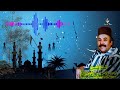 LHAJ LHOUSAYN AMNTAG يان فرضان الواليداين 