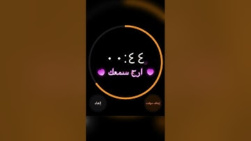 حالات واتس اب دينية القارئ اسلام صبحي ما تيسر من سورة ((مريم)) اجمل فيديو قصير