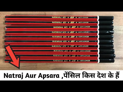 Video: Je natraj pencil hb?