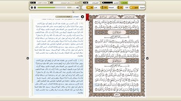 تحميل القرآن الكريم بصيغة MP3 - القارئ ماهر المعيقلي (مرتل)  | برنامج {ايات}